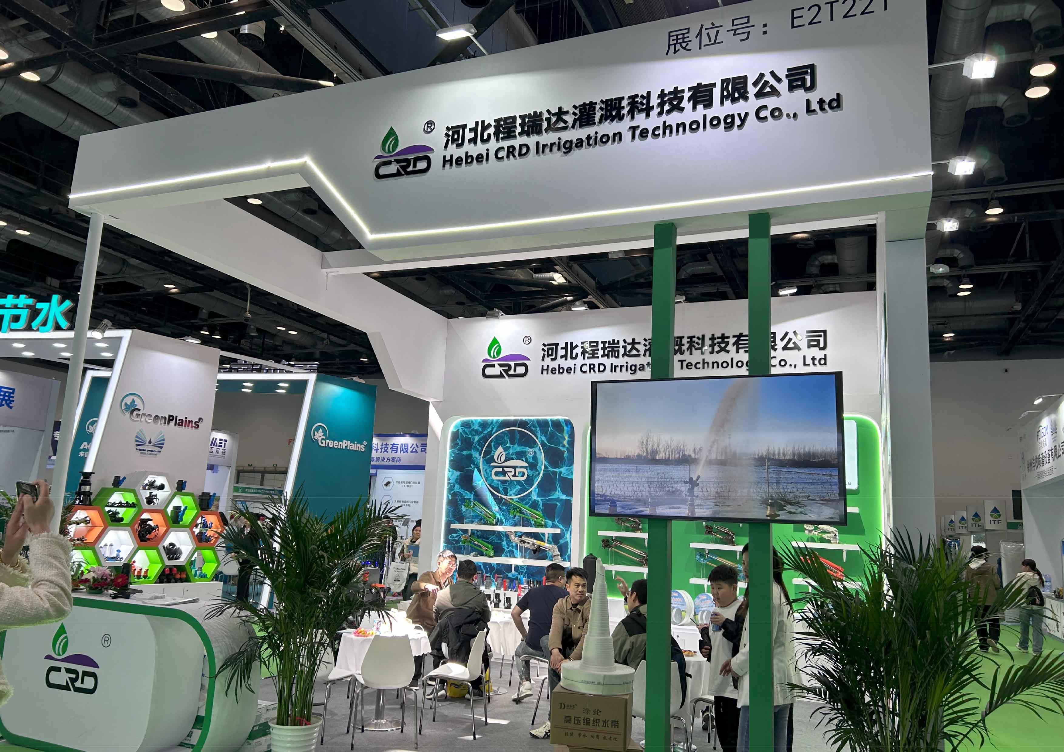 蚌埠河北程瑞达灌溉科技有限公司参加世界灌溉科技大会
